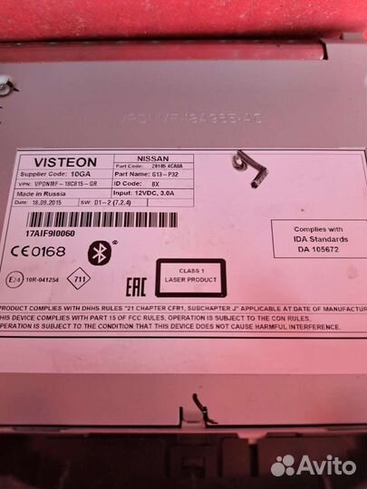 Магнитола в авто