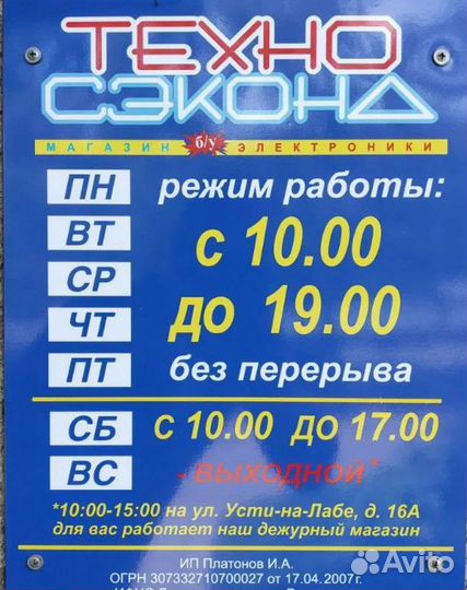 Видеокарта asus GeForce GTX 1070 Ti 8192MB 256 bit