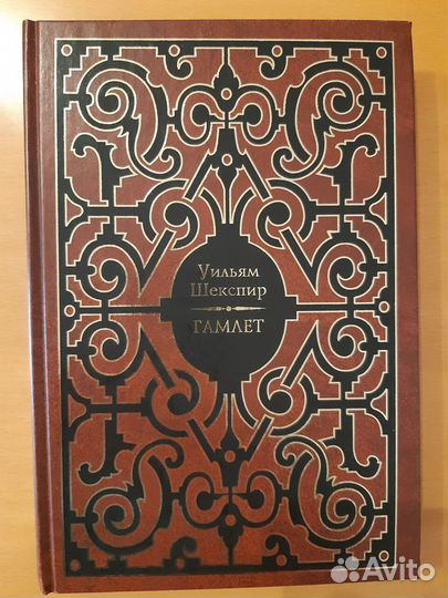 Книги изд.Дом Мещерякова, У.Шекспир 