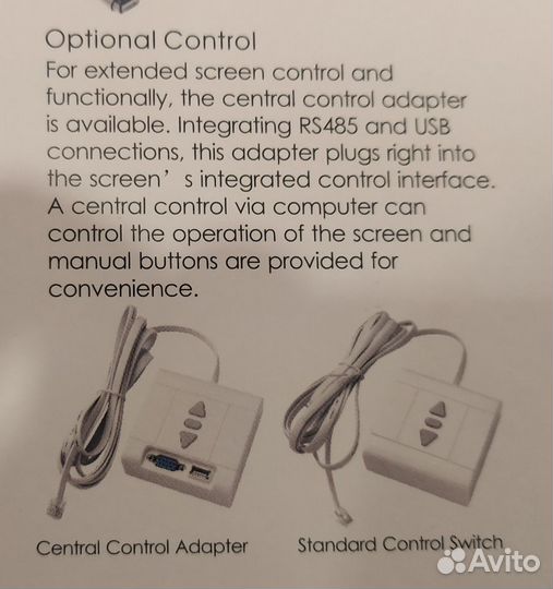 Проводной пульт упр. вверх-стоп-вниз USB/RS232