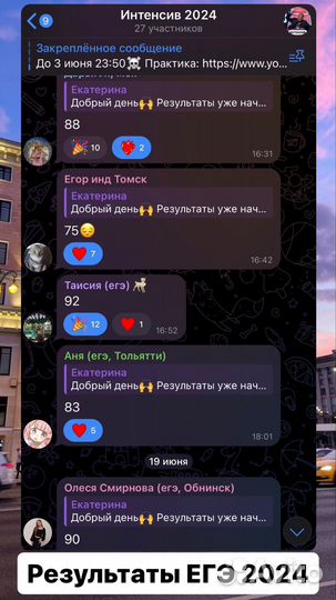 Репетитор по обществознанию и истории