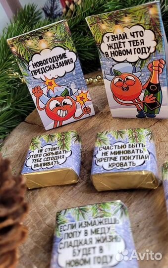 Презент на новвй год