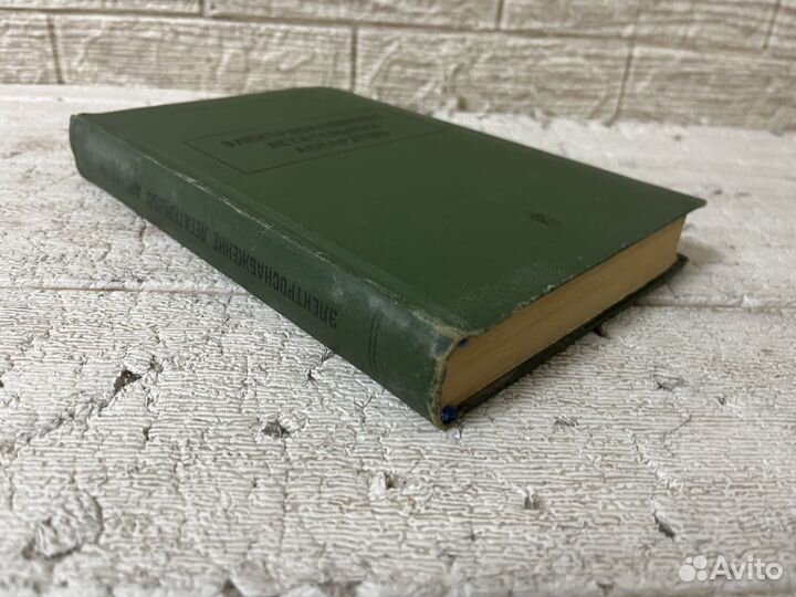 Электроснабжение летательных аппаратов