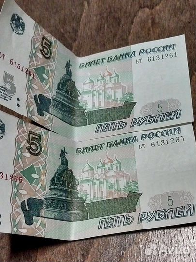 Купюра