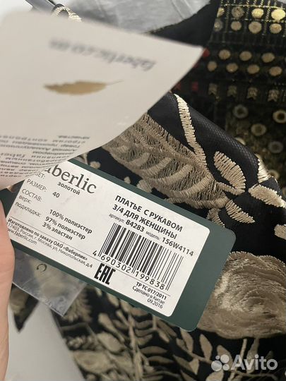 Новое платье от Алены Ахмадуллиной