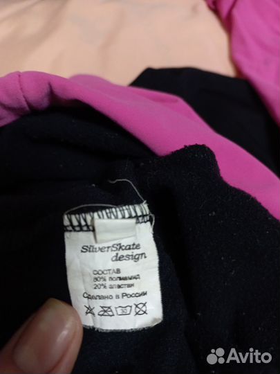 Термокостюм для фигурного катания 140