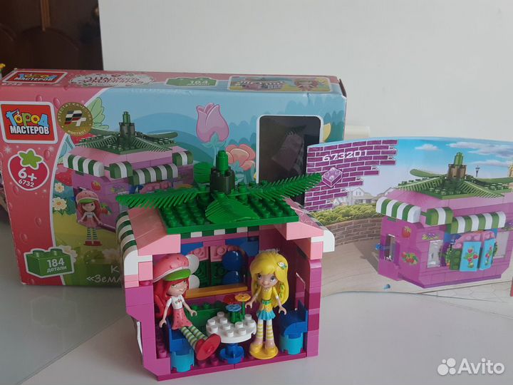 Lego Город мастеров