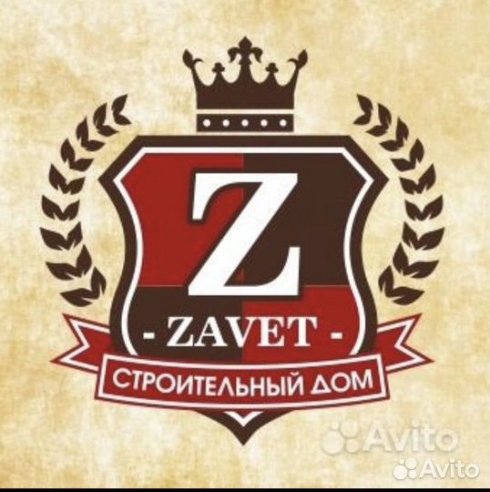 Монтажник натяжных потолков