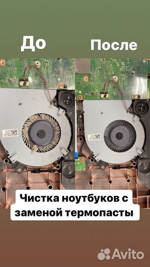 Ремонт сотовых телефонов и планшетов