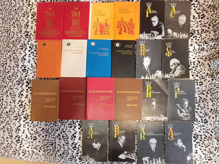 Книги по шахматам 2