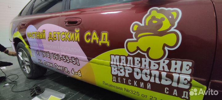 Брендирование авто. Реклама на машину. Наклейки