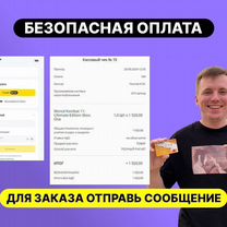 Создам Турецкую учетную запись PlayStation PS4/PS5, Кострома