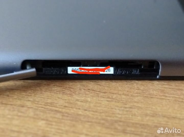 Планшет Huawei mediapad t3 7