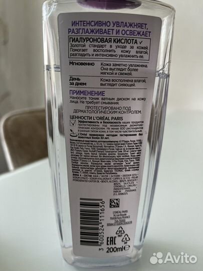 Garnier Солнцезащитный крем для лица 50 и тела 30