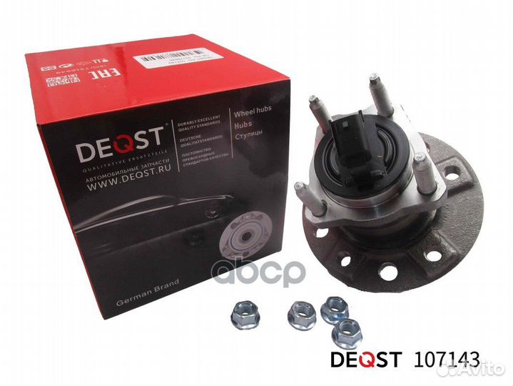 Cтупица колеса с подшипником задняя for 5 holes