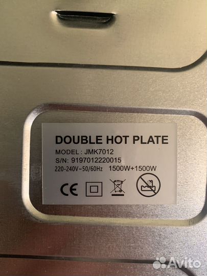 Плитка электрическая