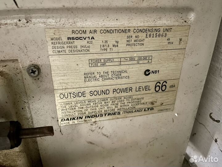 Сплит-система, кондиционер Daikin