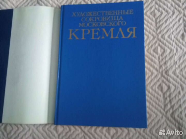 Художественные сокровища Московского Кремля