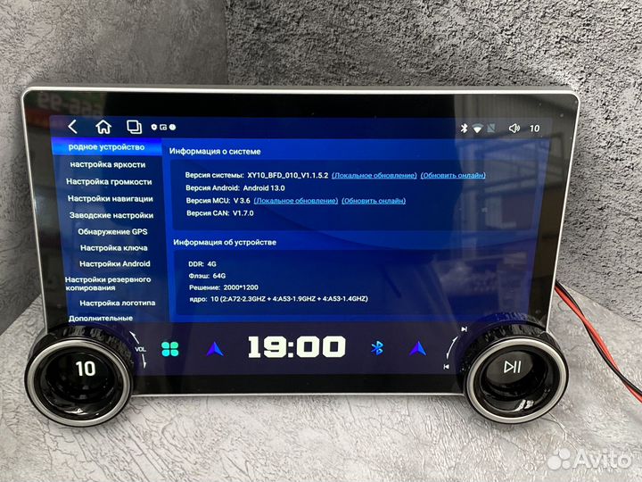 Магнитола android 2к 10 ядер 4/64гб с крутилками