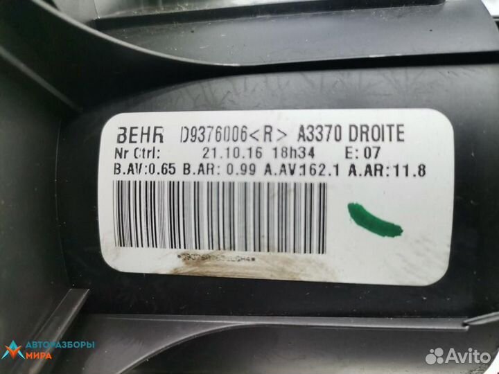 Моторчик печки Opel Zafira 3 (C) 2012 13333050