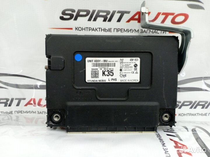 Блок управления Kia Stinger 2017-2023