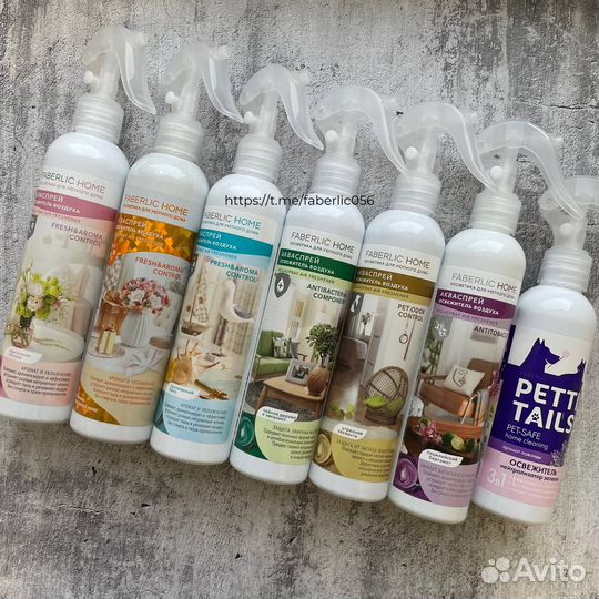 Освежитель воздуха Фаберлик