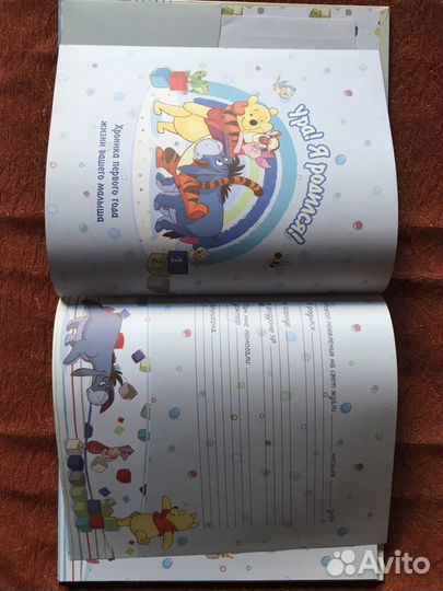 Альбом для новорожденного мальчика