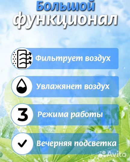 Мини кондиционер