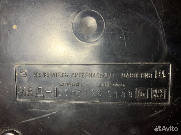 Тонометр механический