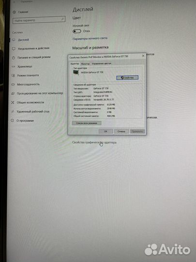 Системный блок, компьютер