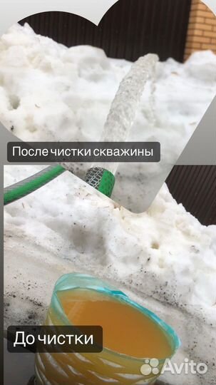 Ремонт скважин на воду