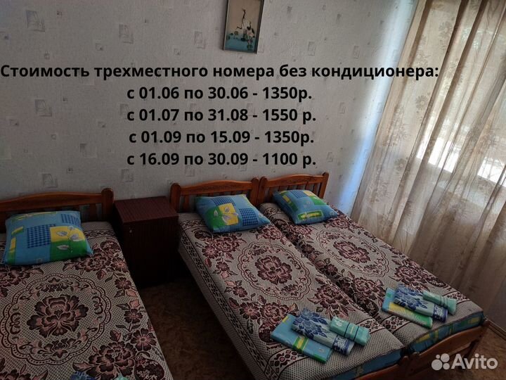 Проживание и отдых