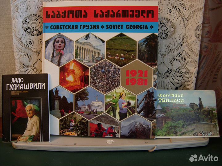 Юбилейный альбом 