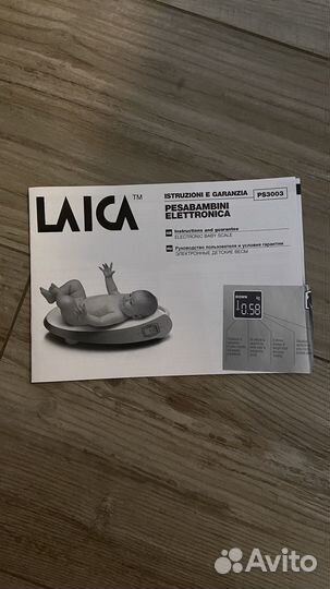 Детские электронные весы laica