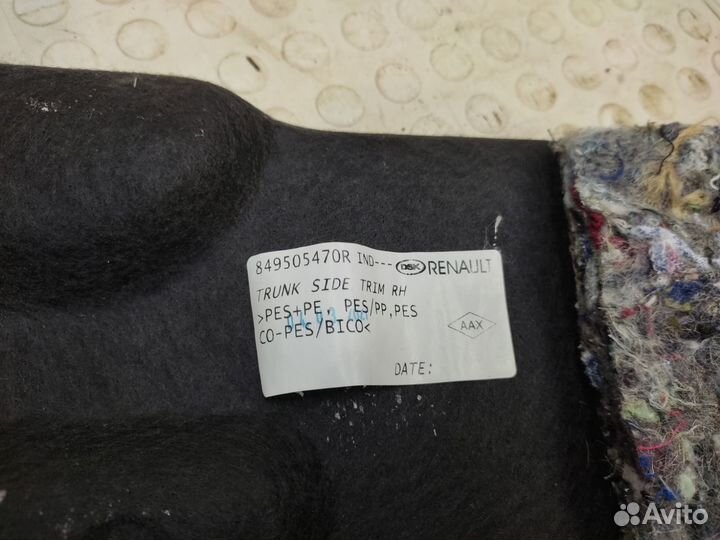 Обшивка багажника задняя правая Renault Arkana