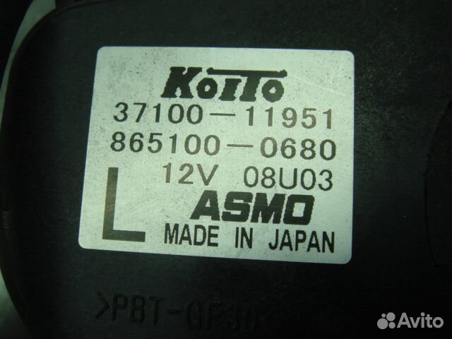 Ниссан Корректор фары AFS Infiniti/Nissan 37100-11