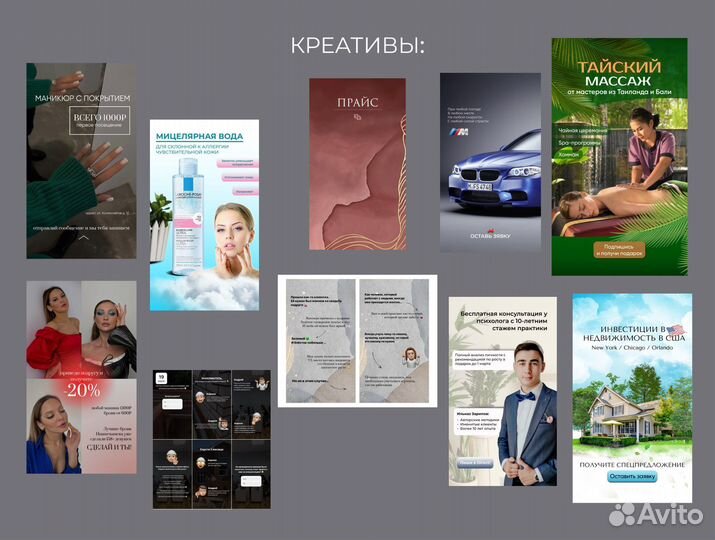 Смм-специалист в разных социальных сетях