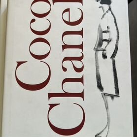 Книга Coco Chanel легенда и жизнь Жюстин Пикарди