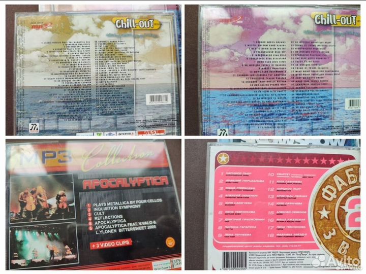 Музыкальные cd диски