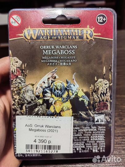 Warhammer