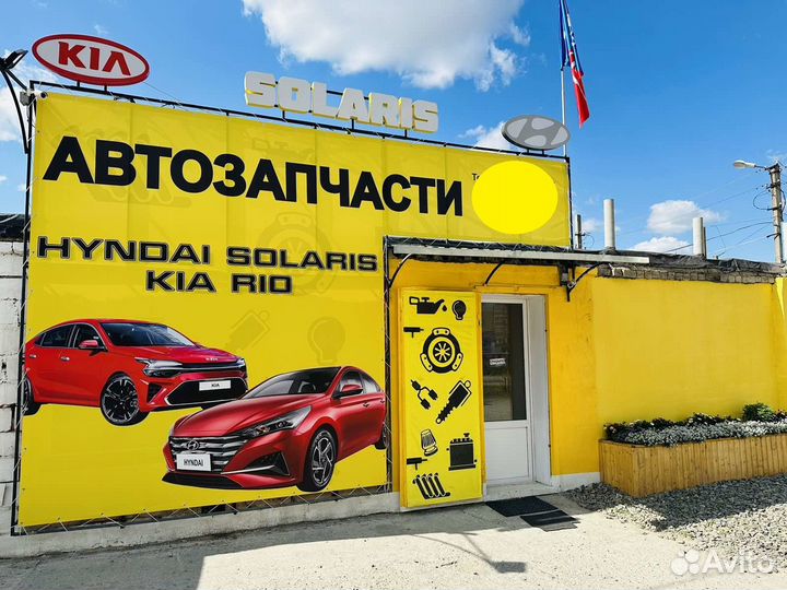 Реле генератора 3 конт Sportage 10, IX35 10, 2.0I