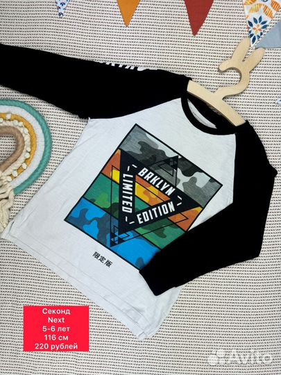 Детская одежда next