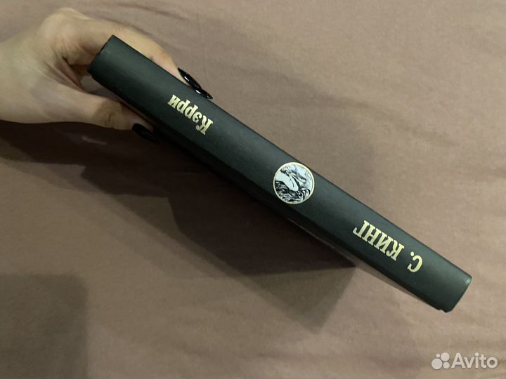 Книга Стивен Кинг 