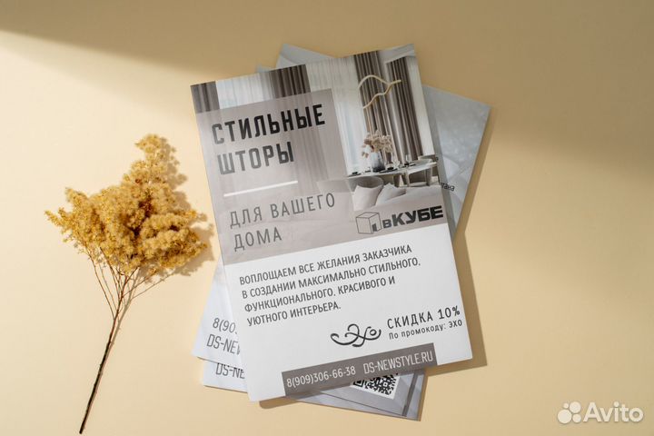 Графический дизайн