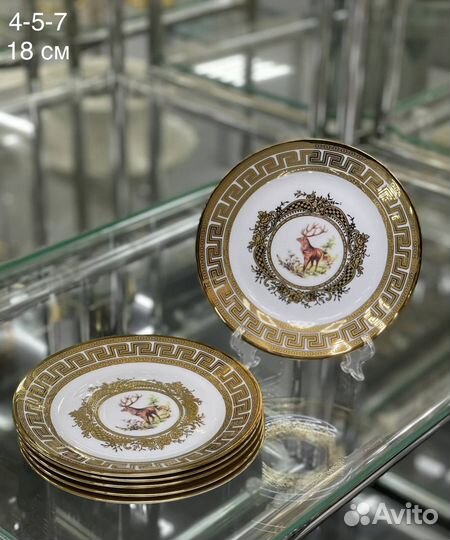 Набор тарелок Охота/Версачи