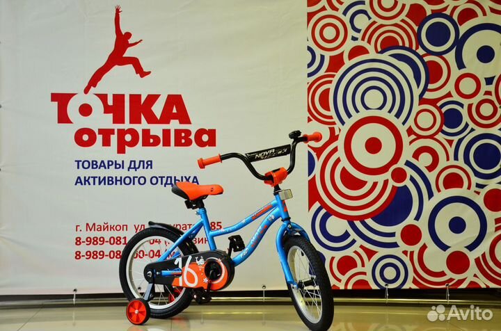 Детский велосипед Novatrack neptune 16
