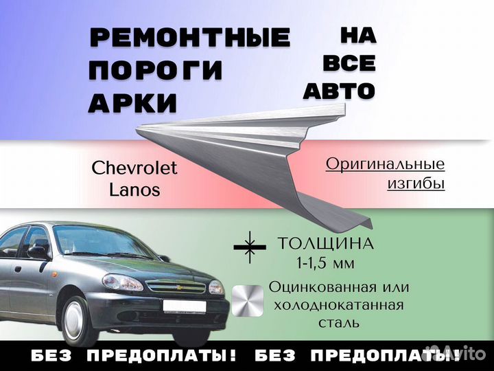 Задняя арка Dodge Caravan 3 и 4