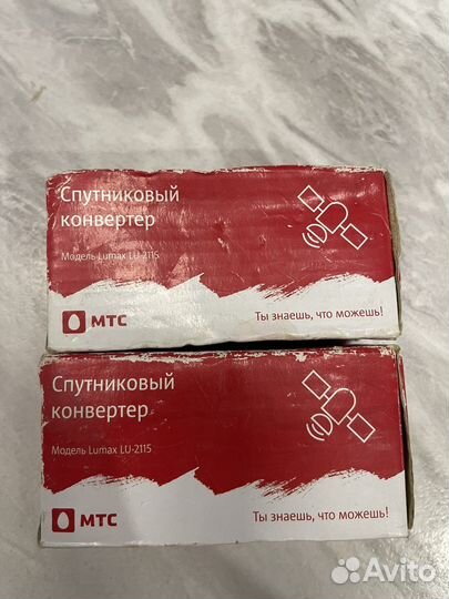 Спутниковый конвертер