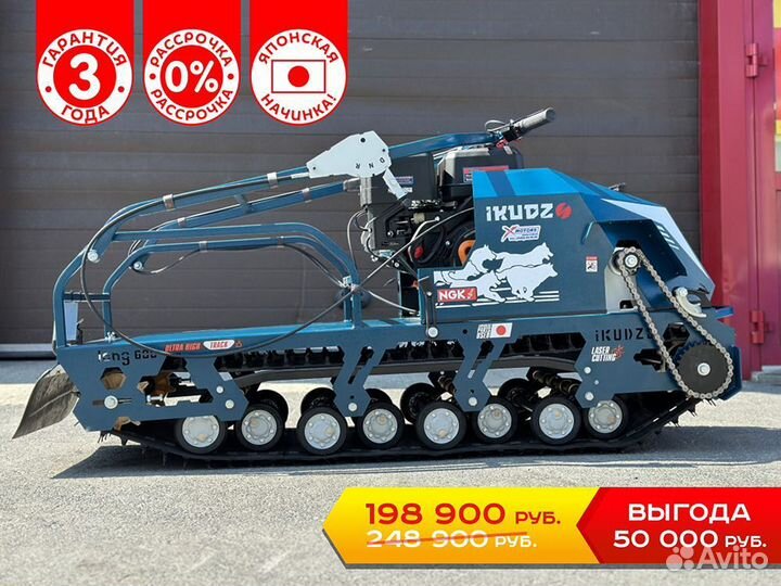 Мотобуксировщик ikudzo terrain 1500/600 EKR22