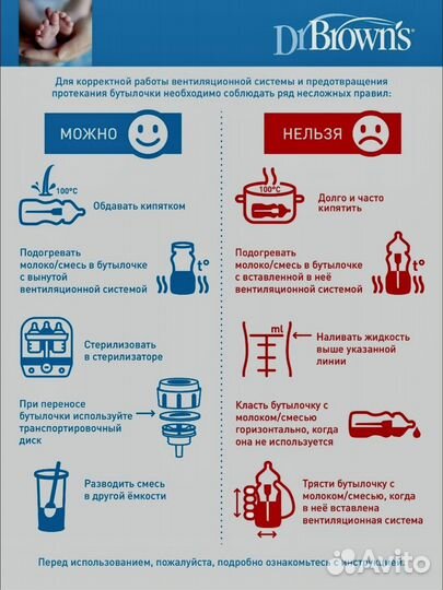 Бутылочки для кормления dr browns